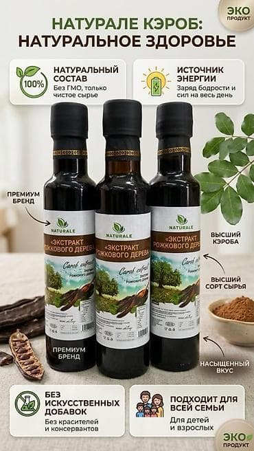 траки: Витамины B5, Для ЖКТ, Для печени, Для сердца, Nature’s Bounty, Витамишки, Для беременных, Для взрослых, Для детей, Турция, Жидкость, Новый — 2