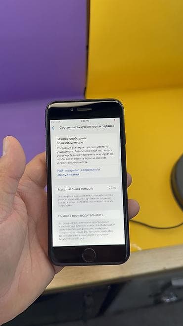 apple iphone se: IPhone SE, Б/у, 64 ГБ, 75 % — 4