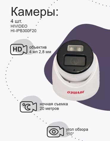 dvr: Установка, видеонаблюдения, монтаж, камеры, видеокамеры, камеры со — 7