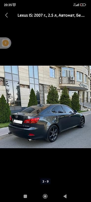Унаа: Lexus IS: 2007 г., 2.5 л, Автомат, Бензин, Седан — 3