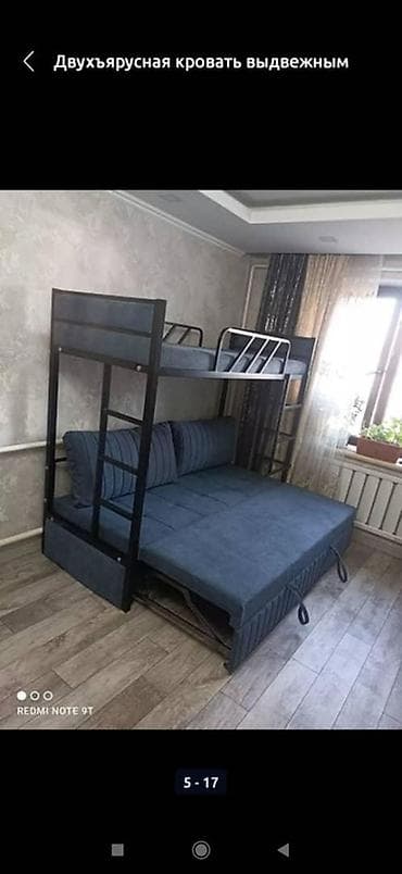 двухъярусные кровать бу: Двухъярусная кровать, С выкатной системой — 3