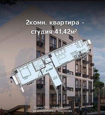 загородный дом: Сдан, 2 комнаты, 42 м² — 5