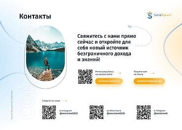 Ысык-Көлдө боз үйлөр: Asia Expeditions — авторские путешествия по Центральной Азии. Что — 7