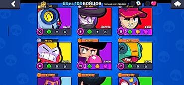 ранглер: Аккаунт Brawl Stars Основное: - Путь к славе: 20 960 трофеев - — 2