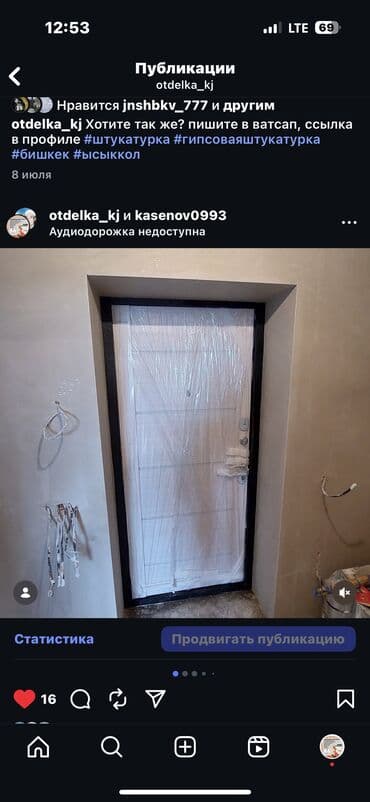 аренда дома на ночь: Ремонт под ключ | Офисы, Квартиры, Дома Больше 6 лет опыта — 8