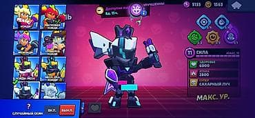 роблокс акаунт: Аккаунт Brawl Stars 101500 кубков Много олдовских скинов Метеоритная — 8