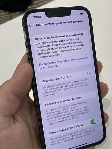 apple watch 3 series: IPhone 13 Pro, 128 ГБ, Alpine Green, 78 % — 3