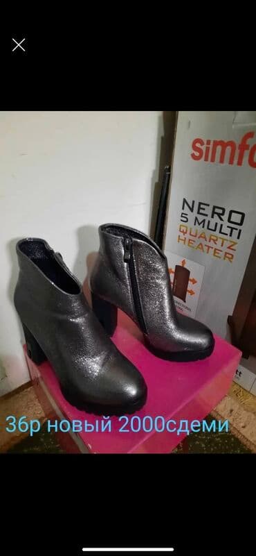 обувь 19 размер: Сапошки 37,38 — 2