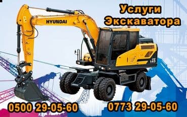 фото строительных работ: Ригель Больше 6 лет опыта — 1