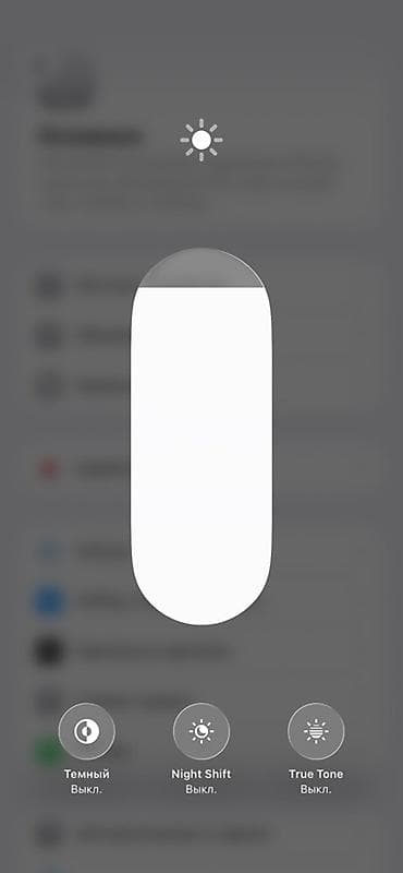 киргизия машинка: IPhone 13 Pro Max, Б/у, Natural Titanium, Кабель, 86 % — 7