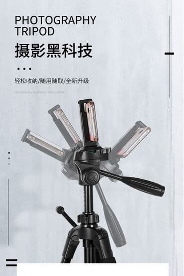 портативная камера: Штатив для камеры Фотографий, Портативный Микро-Монокуляр для камеры — 2