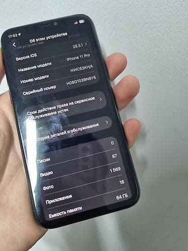 б у iphone 5s: IPhone 11 Pro, Б/у, 64 ГБ, Alpine Green, Чехол, 44 % — 2