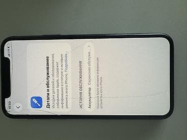 11 pro iphone: IPhone 11 Pro, Б/у, Matte Midnight Green — 3