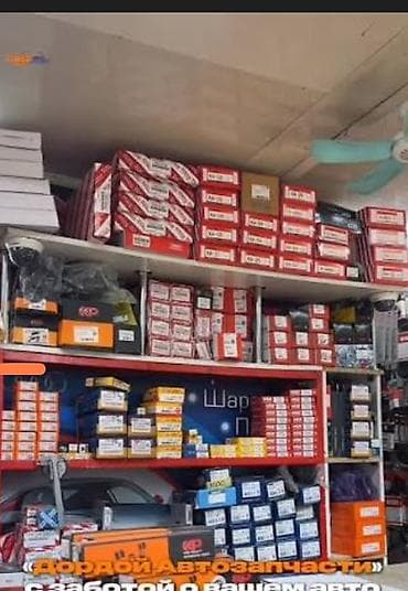 хайландер запчас: На Все марки автоАвтозапчасти для легковых автомобилей — широкий — 2