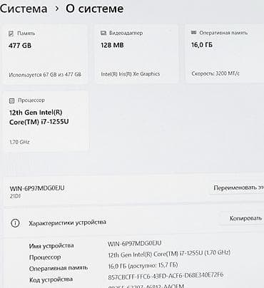 surface 4: Для программирования, Б/у, Intel Core i7 — 5