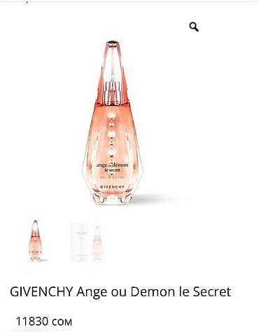 Половина флакона GIVENCHY Ange ou Démon Le Secret, eau de parfum -