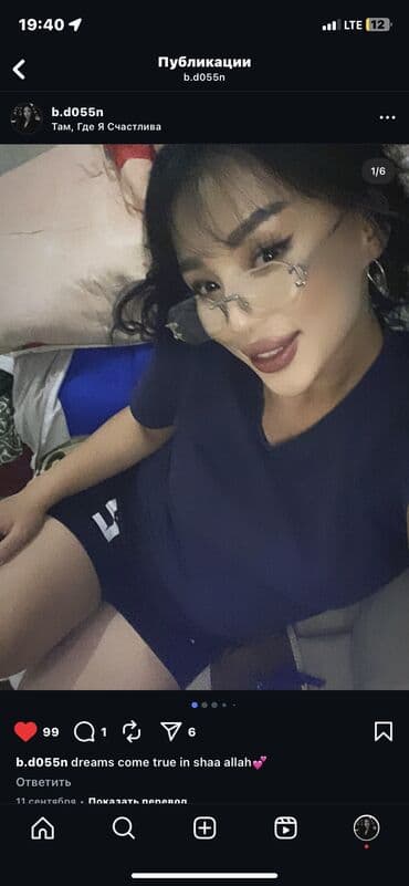 ищу работу тандыршик: Администратор. Тажрыйбалуу — 4