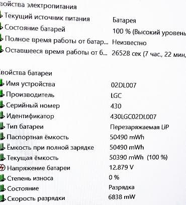 16 max: Для программирования, Б/у, Intel Core i5 — 6