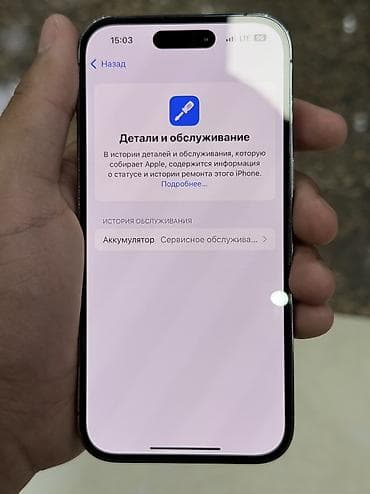 iphone 17: IPhone 14 Pro, Б/у, 256 ГБ, Deep Purple, Защитное стекло, Чехол, 79 % — 8