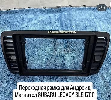 радар камри: Переходные рамки для установки Android-магнитол в автомобили Есть на — 8