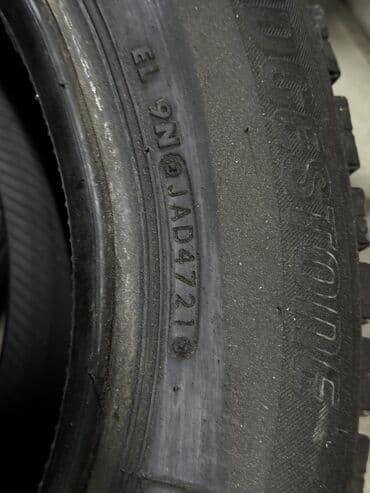 диск для похудения цена: Шины 195 / 65 / R 15, Зима, Б/у, Комплект, Легковые, Япония, Bridgestone — 6