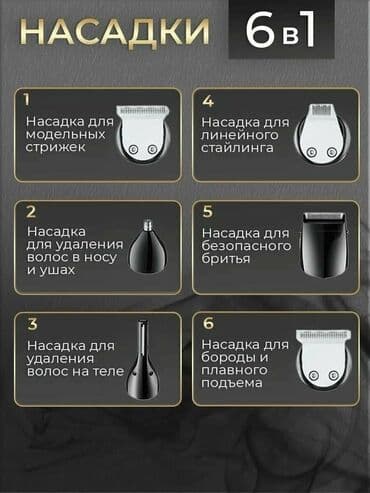 vgr триммер: Триммер Для бровей, Универсальный, Для тела, Нержавейка, Функция бритья — 4