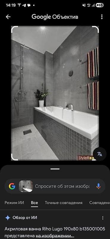 плиточные работы: Плиточные и отделочные работы квартир домов под ключ мастер с опытом — 5