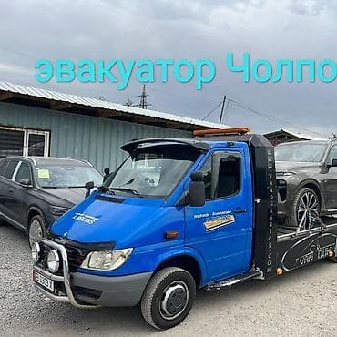 С лебедкой, С прямой платформой, С ломаной платформой at lalafo.kg С лебедкой, С прямой платформой, С ломаной платформой