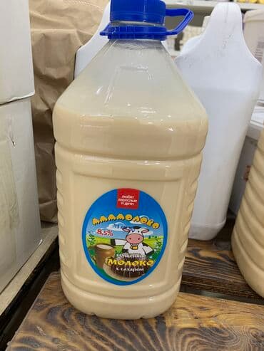 мороженного: Продаем сгущенку. Используется для добавления в чай, кофе и другие — 1