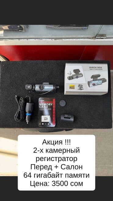 зеркало видеорегистратор антирадар камера парктроник: AZ - Car Video Capture Жаңы, Маңдайкы айнегине, GPS жок, G-Sensor бар, Антирадар жок — 5