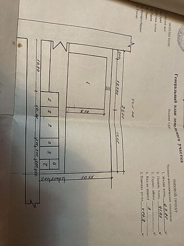 пишпек дома: Дом, 1 м², 7 комнат — 4