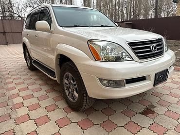 Транспорт: Lexus GX: 2008 г., 4.7 л, Автомат, Бензин, Внедорожник — 8
