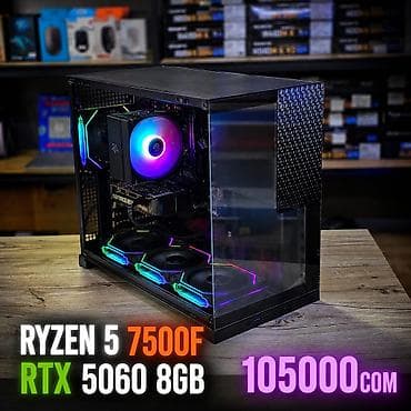 Компьютер, ядер - 6, ОЗУ 16 ГБ, Игровой, Новый, AMD Ryzen 5, NVIDIA GeForce RTX 5060, NVMe