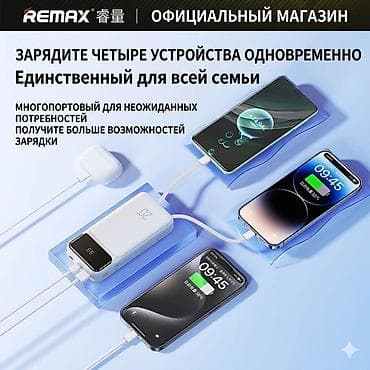 iphone pro max: Внешний аккумулятор Remax 20000 мА·ч - Емкость 20000 мА·ч — 2