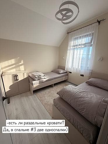 Посуточная аренда: Коттедж, Бостери, 8 мест — 8