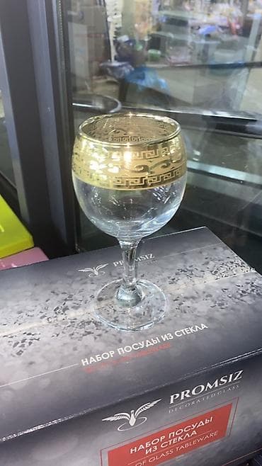 лимит: Стеклянный набор для напитков - Прозрачный кувшин с крышкой и — 3