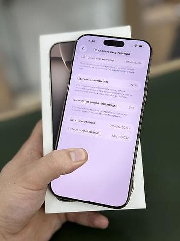 eos r: IPhone 16 Pro Max, Б/у, 512 ГБ, Desert Titanium, Коробка, 91 % — 4