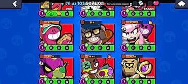 s1 active: Аккаунт Brawl Stars - Трофеи: 17 481 (рекорд 17 485), Лига силовой — 5