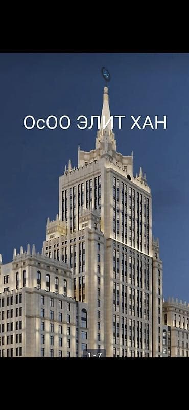 строительство кафе под ключ: ОсОО «ЭЛИТ ХАН» — услуги по строительству и отделке зданий — 1