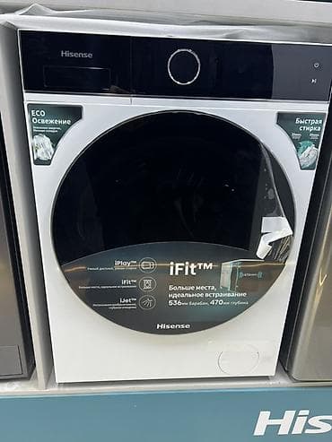 Стиральная машина Hisense iFit - Фронтальная загрузка, увеличенный