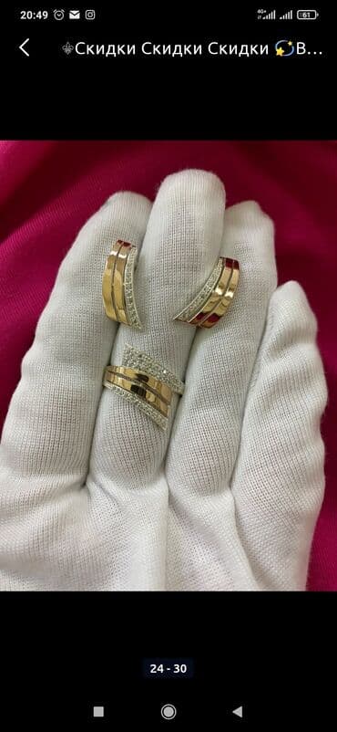 свадебные наборы ручной: Серебро покрыто золотом 925 пробы Камни фианиты Размеры имеются Есть — 5