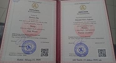 Массаж: Массаж | Балдар үчүн | Кифос, лордоз, Буттардын узундугунун айырмасы, Бүкүрөйгөндүк, тышкы келбеттин бузулушу | Консультация — 3