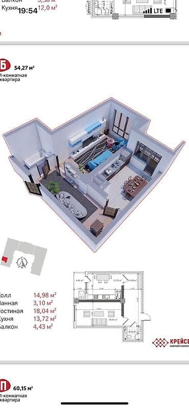 gala group: 2 комнаты, 55 м², Элитка, 5 этаж, Готовая ПСО (под самоотделку) — 2