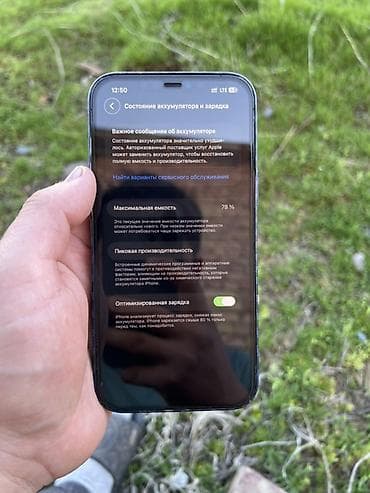 redmi 9 lite: IPhone 12 Pro Max, 128 ГБ, Pacific Blue, 78 % — 3