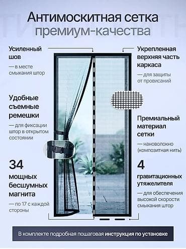 Хозтовары: Новый — 1