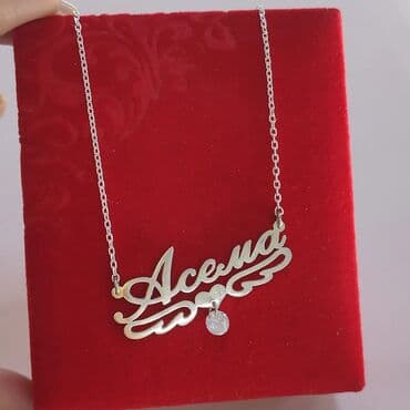 свадебные платья от производителя: Принимаем заказы на именные Цепи Именные делается из Серебра пробы 925 — 1