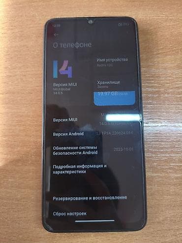 redmi se: Redmi, Redmi 13C, Б/у, 256 ГБ, цвет - Черный, 2 SIM — 5