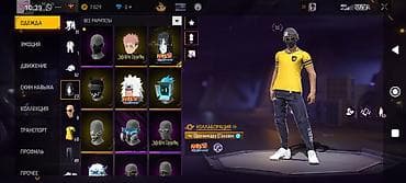 Красота и здоровье: Аккаунт Free Fire с редкими скинами и эмоциями Основное: - Уровень — 10