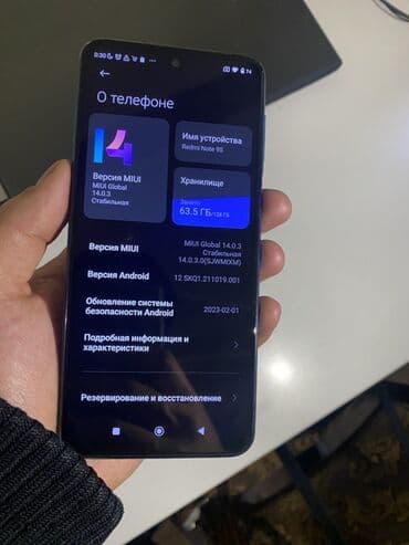 редми нот с: Redmi, Redmi Note 9S, Б/у, 128 ГБ, цвет - Синий — 2