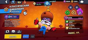 компьютер клуб: Аккаунт Brawl Stars Основное: - Ник: QERACLE(EDU), тэг клуба — 6